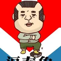 逗泰魯磁磚、專賣店專業人士社群