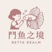 鬥魚之境Betta Realm