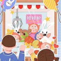 💥夾到保批發群💥