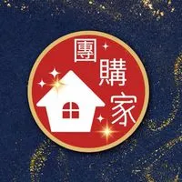 團購家義德店