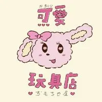 可愛玩具店🇯🇵日本代購連線✨