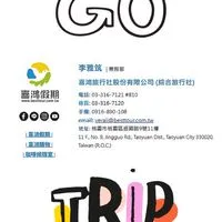 走啦🌍下一站去哪⁉️