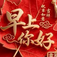 夜香妃二群