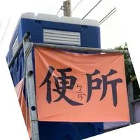 白沙屯媽祖進香-手沖咖啡便所車