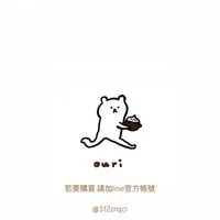 _ouri._ 凹栗🌰 日本選物代購🇯🇵