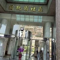 冠桃園市集