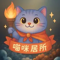 仙境傳說-喵咪居所