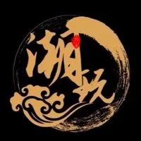 潮玩城⊹⸝⋆.𖤐