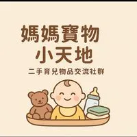 媽媽寶物小天地