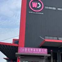 穩達經建倉