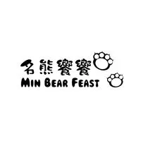 名熊饗饗