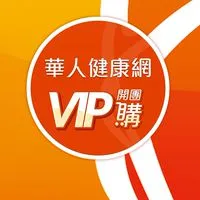 華人健康網VIP
