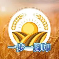 聚商成勢·貨利同行 Together