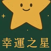 UN星座命理健身房