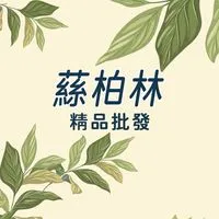 Spring🌟蕬柏林日韓精品批發🌟|07-3501166|