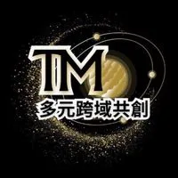 TM&跨域共創