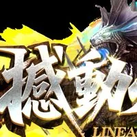 撼動天堂交流群
