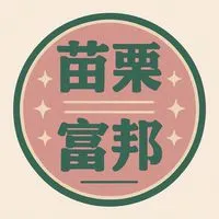 苗栗中正富邦餐車市集