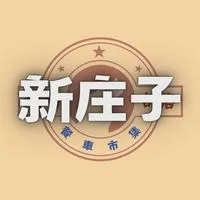 嗷鳴-新庄子永寧美食群