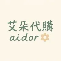 艾朵代購 AIDOR x 飛暘農特產