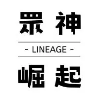 眾神崛起天堂交易平台