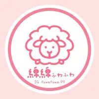 🎀綿綿｜日本代購🇯🇵