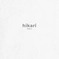 hikari購物自救會