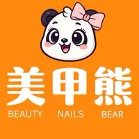 美甲熊 板橋總店