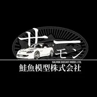 鮭魚株式會社の1/64小車交流群