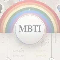 🌈LES拉子MBTI聊天交流2.0