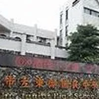 東湖國中114學年度新生