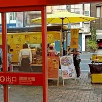 特力肚吃美食餐車群
