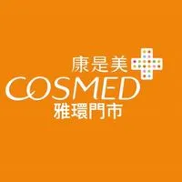康是美雅環門市