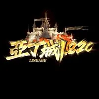 亞丁城天堂182