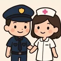 愛在勤務後