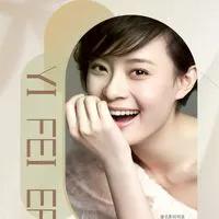 【依菲兒曼】專業美體塑身~板橋區
