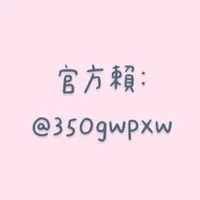 🐟｜螺獅粉｜安慕希｜大陸美食批發♥