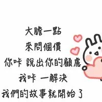 生活百事通