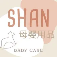 SHAN母嬰用品/育兒討論/奶粉/尿布