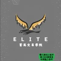 【交流❷群】 菁英交易學院  加密貨幣 丨 虛擬貨幣 丨比特幣丨區塊鏈丨 幣安 丨OKX丨投資理財