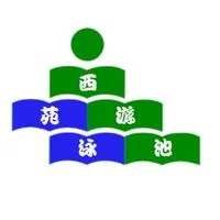🙈西苑大小事🙈