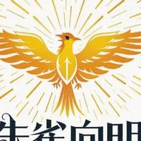朱雀向明（教學群組）非投資群組