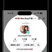 Wen Shop平價服飾