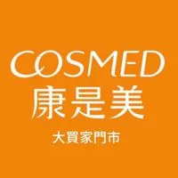 康是美大買家門市社群