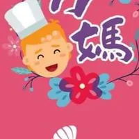力媽最夯美食團