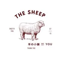 羊の小舖～大牌/代購