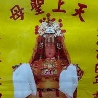 白沙屯.山邊媽祖進香活動