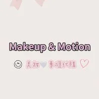 Makeup & Motion 美妝🤍專櫃🤍代購