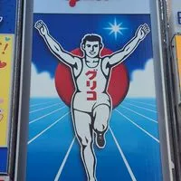 🇯🇵日本下站代購規劃中，請期待