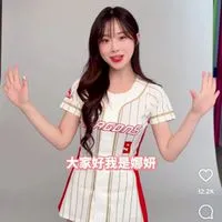 💘味全龍💘 金娜妍💘（山兔）綽號💘김나연 唯一 小龍女-領航猿啦啦隊後援會